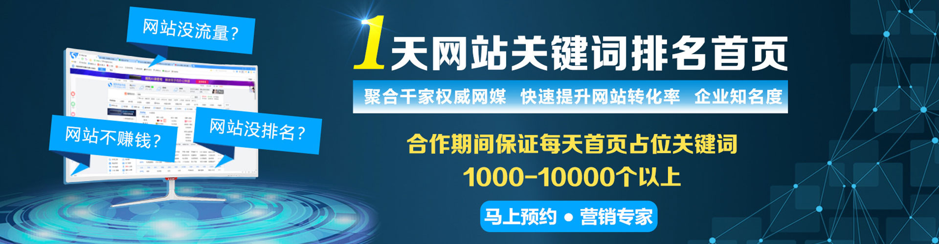 大甲信息流大师