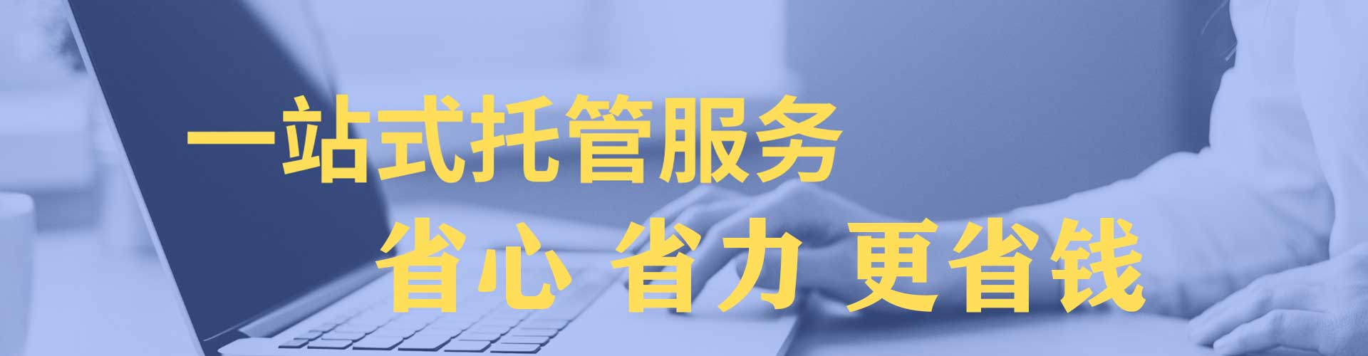 大甲百度包年竞价
