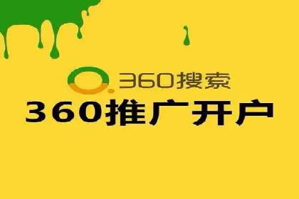 网站SEM托管优化案例：从零到一的蜕变